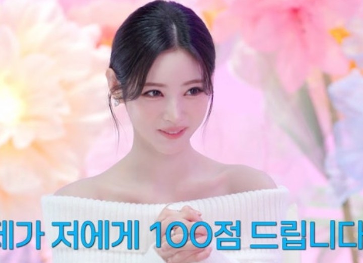 Grup Miyao Punya Anna, Member Tercantik, Sana TWICE Akui