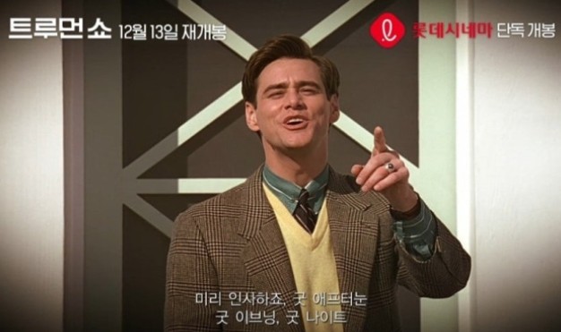 Jim Carrey Adakan Upacara Pernikahan Kecil dengan Kekasih