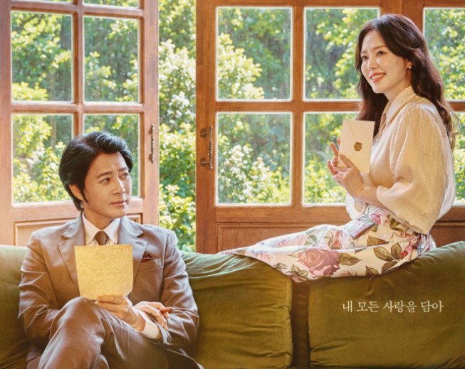 Choi Soo- jong dan Ha Hee-ra Asmara di 'Love Letter'