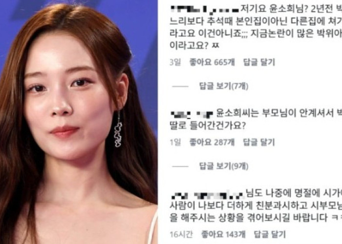 Tuduhan Diskriminasi terhadap Song Ji-eun Banjiri Media Sosial